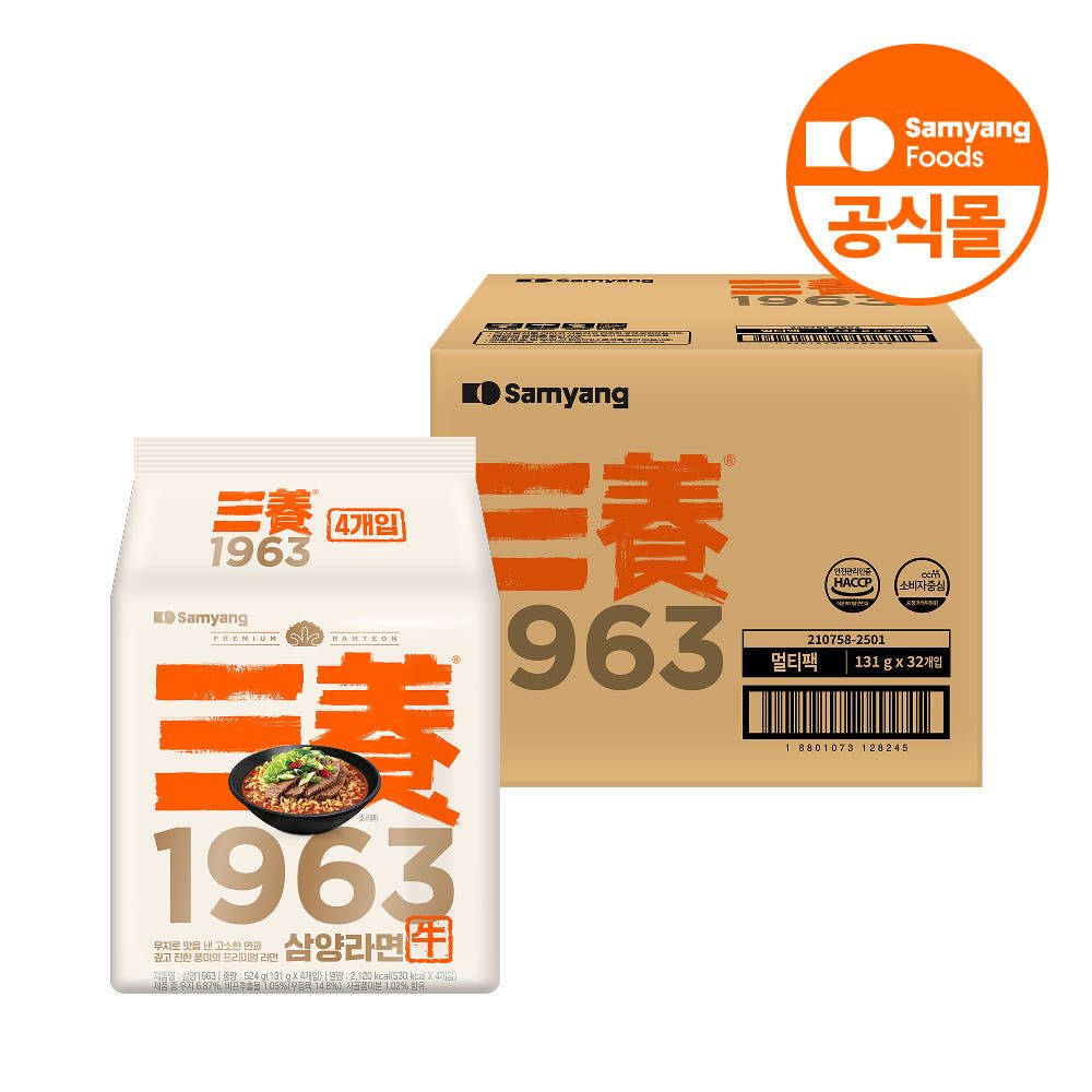 상품 이미지: 삼양식품 삼양1963 우지라면 131g, 32개
