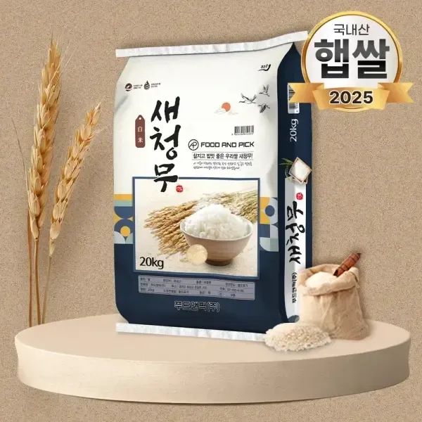 상품 이미지: 25년 푸드앤픽 새청무쌀 20kg 단일품종 쌀20키로