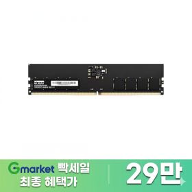 상품 이미지: ESSENCORE KLEVV DDR5-5600 CL46 AMD 파인인포 (16GB) 당일발송 최종가 29만