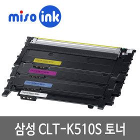 상품 이미지: 재생맞교환 검정 CLT-K510S 다쓴토너보내기  SL-C563FW