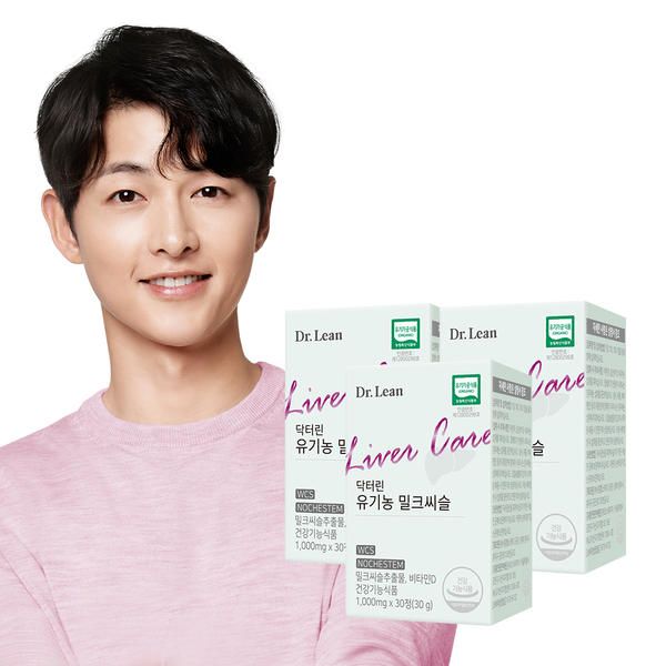 상품 이미지: 닥터린 송중기 밀크씨슬 간건강 유기농 실리마린 리뉴얼  x 3박스
