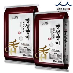 상품 이미지: 당일도정 경기미 명성향미20kg (10kg+10kg) 향기나는 쌀 산지직송