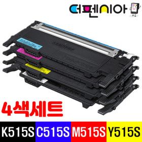 상품 이미지: 삼성 CLT-K515S C515S M515S Y515S 4색세트 SL-C515 SL-C515W SL-C565W SL-C565FW 프린터 복합기 재생토너