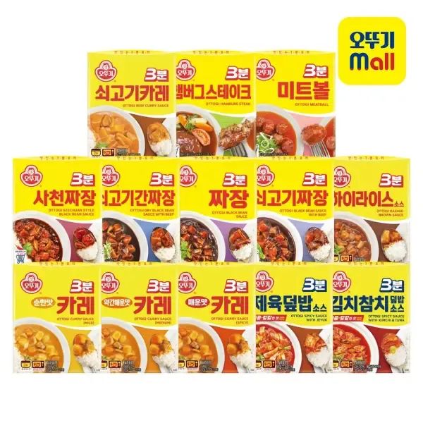 상품 이미지: 오뚜기 3분카레/짜장/미트볼/덮밥소스 13종 골라담기