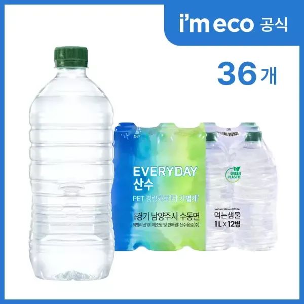 상품 이미지: 아임에코 가벼운샘 생수 무라벨 부드러운 연수 산수음료 1L, 36병