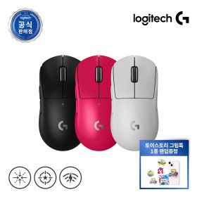 상품 이미지: 로지텍코리아 로지텍G PRO X Superlight 2 블랙 지슈라2 게이밍 마우스 +그립톡 증정