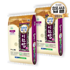상품 이미지: 임금님표 이천쌀 20kg(10kgX2) 맛있는쌀 25년산 햅쌀 지리적표시품