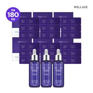 상품 이미지: 웰라쥬(화장품) 웰라쥬 캡슐 앰플 시즌3 VIP 패키지 (캡슐 180회분 + 앰플 7