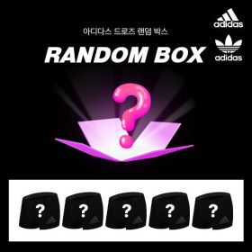 상품 이미지: (5종세트) 리뉴얼 아디다스 럭키박스 랜덤 드로즈 5종세트