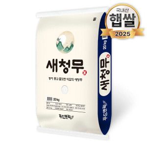 상품 이미지: (신선집중) 푸드앤픽 새청무 특등급 단일품종 20kg 쌀 백미 25년산 햅쌀