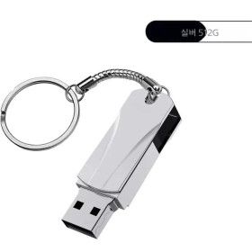 상품 이미지: USB 3.0 플래시 드라이브 512GB 1TB 2TB 대용량 실버 512GB