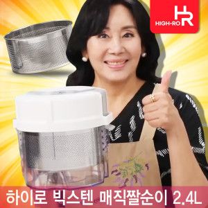 상품 이미지: 홍여진 하이로 빅스텐 매직 짤순이 1초 음식 야채 요술 탈수기 오이지 스테인리스(2.4L) 1개-유청분리기없음