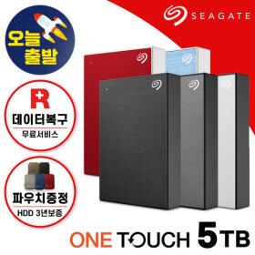 상품 이미지: 5TB 블랙 외장하드 One Touch HDD 데이터복구+신제품+