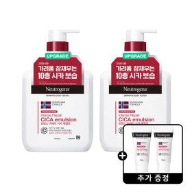 상품 이미지: NEW뉴트로지나 인텐스 리페어 시카 에멀젼 310ml 2개 +뉴트로지나 시카 에멀젼 15ml 2개 증정