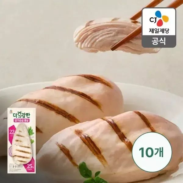 상품 이미지: [CJ제일제당][본사배송][냉장] 더건강한 닭가슴살 직화통살구이 100g X 10개
