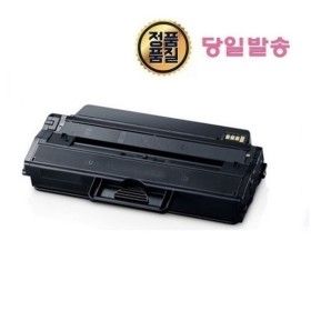 상품 이미지: MLT-D115L 재생토너 SL-M2870FW M2620 M2820DW M2670FN