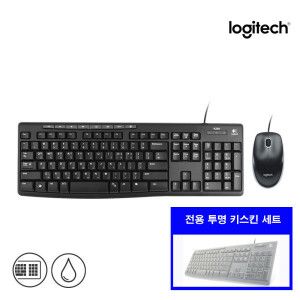 상품 이미지: 로지텍코리아 정품 MK200 유선 키보드 마우스 세트 콤보 한글 자판 전용 키스킨 포함