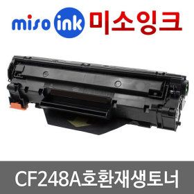 상품 이미지: CF248A호환재생토너 LJ PRO M15A 15W MFP M28A/W M29