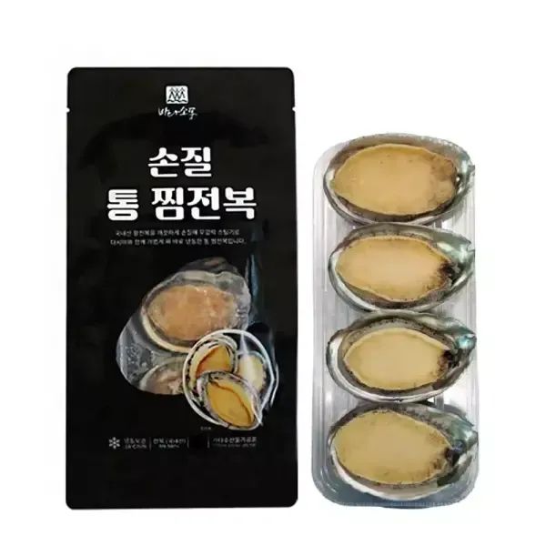 상품 이미지: 완도 냉동 자숙 손질 전복 140g(4마리) x 3팩