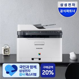 상품 이미지: 삼성전자 컬러 레이저 무선 팩스 프린터 복합기 SL-C563FW 올인원 ADF Wi-Fi 토너포함