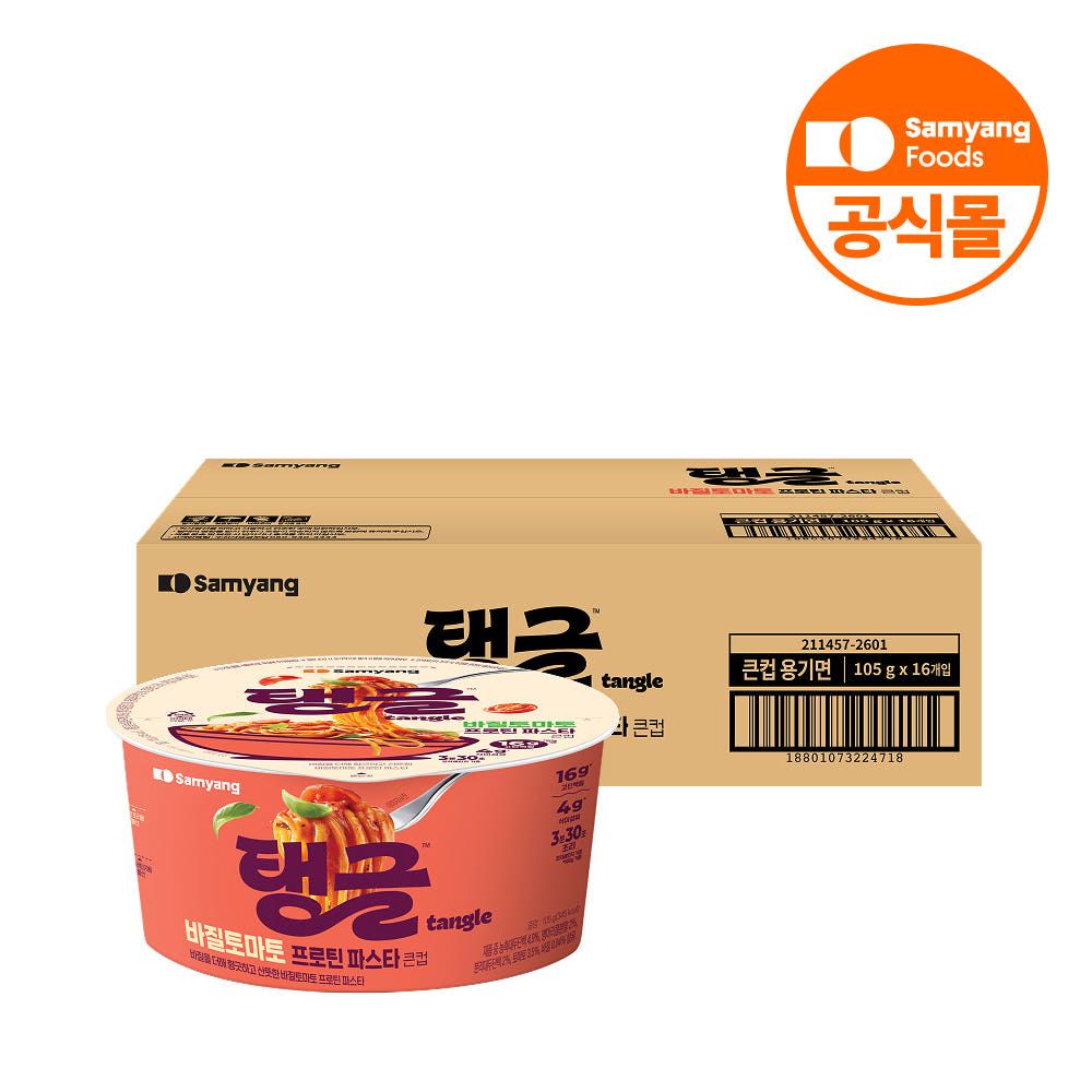 상품 이미지: 삼양식품 큰컵 탱글 바질토마토 프로틴 파스타 105g, 1
