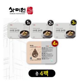 상품 이미지: 사미헌 갈비탕 1kg 3팩 + 만능육수 800g 1팩