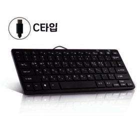 상품 이미지: USB C타입 슬림 미니 유선 키보드/휴대용 노트북 태블릿 PC 보조 키보드