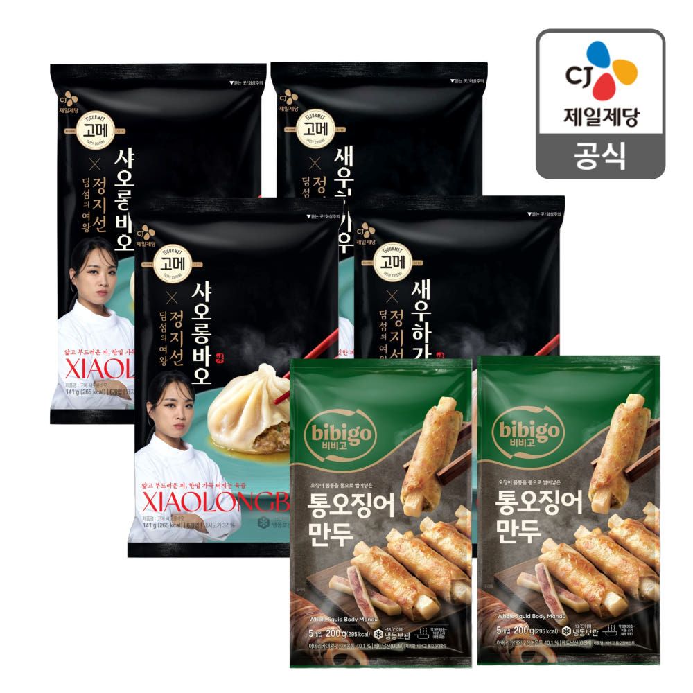 상품 이미지: [딤섬의 여왕 정지선] 고메 샤오롱바오 2봉+새우 하가우