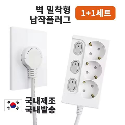 상품 이미지: 원스탑 제로갭 슬림 멀티탭 1+1 3구 개별스위치 납작한 디자인 홈 개선 전기 장비 및 공급품