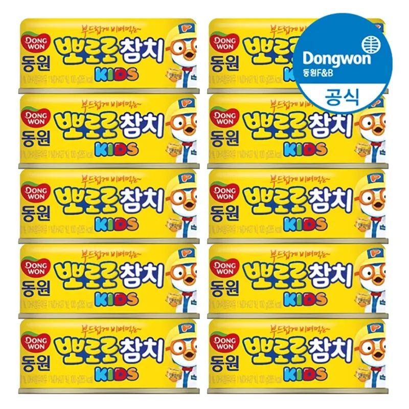 상품 이미지: [동원공식샵] 동원 뽀로로 키즈참치 100g 10개 어린이참치