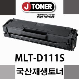 상품 이미지: 무료배송/대용량 삼성흑백 SL-M2078F용재생토너