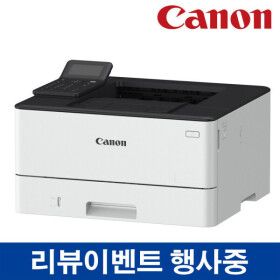 상품 이미지: 캐논 LBP243DW 흑백 레이저 프린터 36ppm 당일출고 쿠폰만원