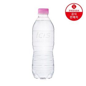 상품 이미지: 본사직영 아이시스8.0 무라벨 500ml펫 (20입 x 2박스)