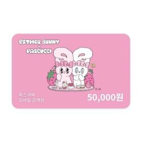 상품 이미지: (파스쿠찌) 모바일 5만원권