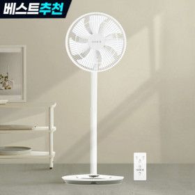 상품 이미지: 10% 쿠폰)아토만 리모콘 선풍기 써큘레이터 스탠드형 나인 블레이드 (7엽날개 +발터치 기능)