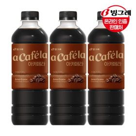 상품 이미지: 빙그레 아카페라 아메리카노 과테말라 안티구아 1Lx12펫