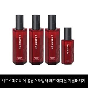 상품 이미지: 헤드스파7 헤어 볼륨스타일러 레드 에디션 기본 패키지/ 홈쇼핑 구성