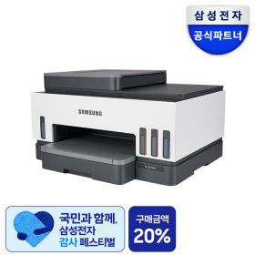 상품 이미지: SL-T2270DW 잉크포함 무한잉크젯복합기/프린터기 (스타배송) 자동양면인쇄/와이파이/네트워크/정부24지원