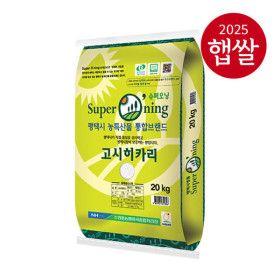 상품 이미지: 안중농협 슈퍼오닝 고시히카리 20kg /25년산 햅쌀/특등급