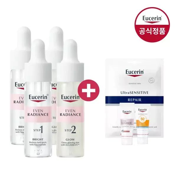 상품 이미지: 유세린 이븐래디언스 듀오 앰플 30ml 2개 +(증)마스크팩+일루미네이팅세럼 7ml+선프로텍트 5ml