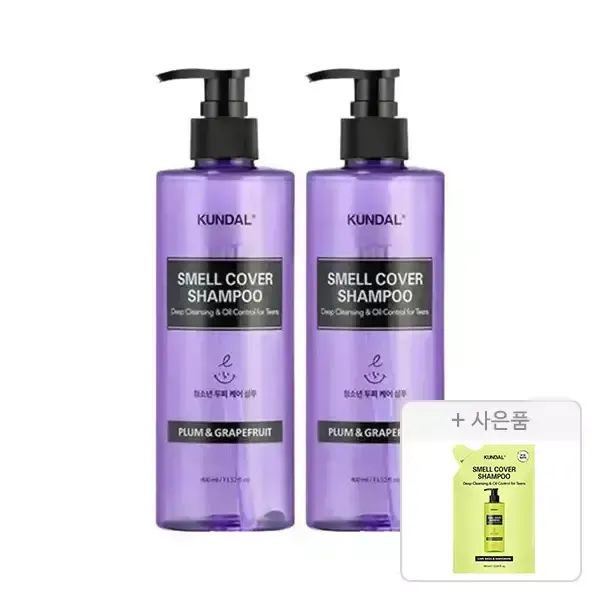 상품 이미지: 쿤달 올데이 스멜커버 청소년 샴푸, 플럼앤그레이프프룻, 400ml, 2개+증정(청소년 샴푸 리필팩, 라임바질앤만다린, 380ml,1개)