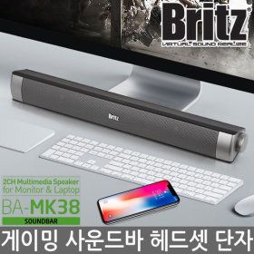상품 이미지: BA-MK38 게이밍 사운드바 스피커 컴퓨터 PC방 USB전원
