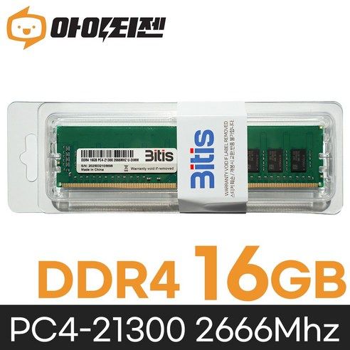 상품 이미지: 비티즈 삼성 칩 데스크탑 램16기가 DDR4 16GB PC4 21300 2666MHZ RAM 메모리