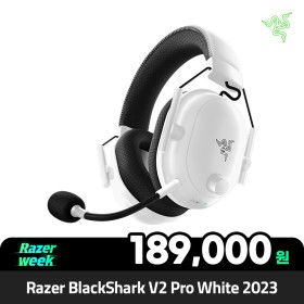 상품 이미지: 레이저코리아 Razer BlackShark V2 Pro White 2023 게이밍 헤드셋