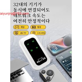 상품 이미지: 독일수입 전 네트워크 통용 휴대용 WiFi 무선 공유기 한국 No.1 WiFi 업체. 100만 명이 선택한 신뢰