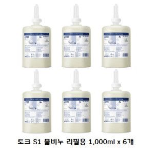 상품 이미지: 토크 TORK S1 물비누 마일드 리필용 손세정제 1000ml x 6개(BOX)