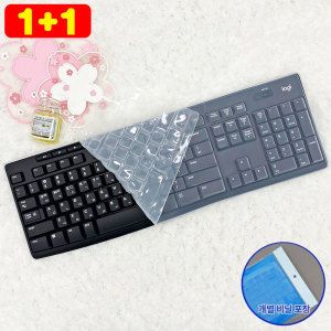 상품 이미지: 1+1 로지텍 MK270R MK200 K270 MK275 MK295 키스킨 키보드커버 키보드덮개 (1+1행사중)