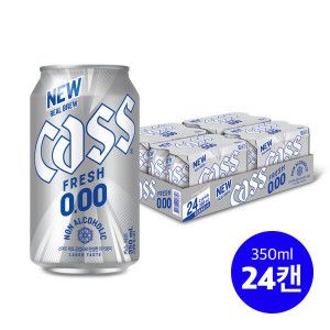 상품 이미지: NEW 카스제로 0.00 350ml 24캔 논알콜맥주 진짜 맥주 라거맛/신제품 출시
