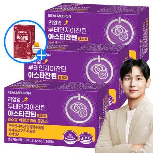 상품 이미지: 리얼메디 루테인 지아잔틴 아스타잔틴 3박스 초임계 초소형 식물성캡슐 플러스 눈건강 루테인지아잔틴 +홍삼