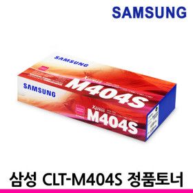 상품 이미지: 정품토너 CLT-M404S 빨강 SL-C433 C483W C433W C483FW